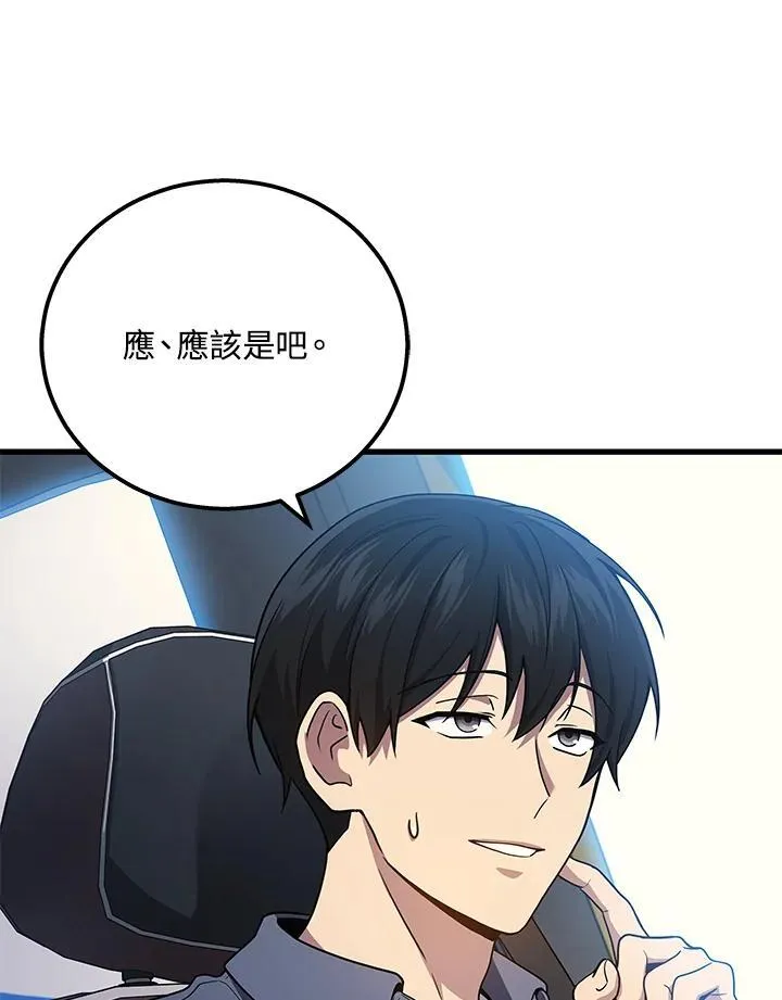 第44话22