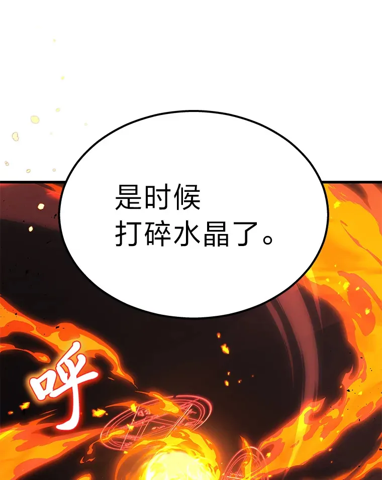 20.装X被雷劈74