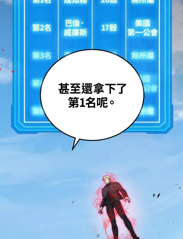 第46话106