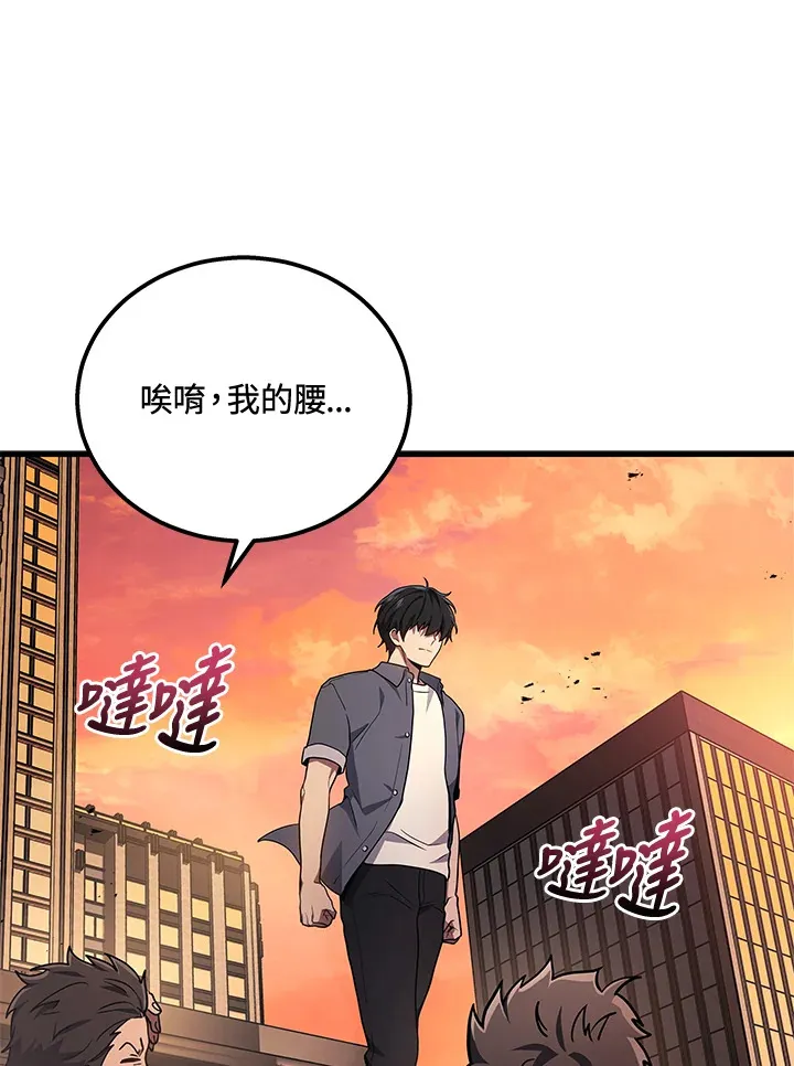 第37话74