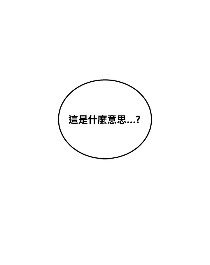第33话46