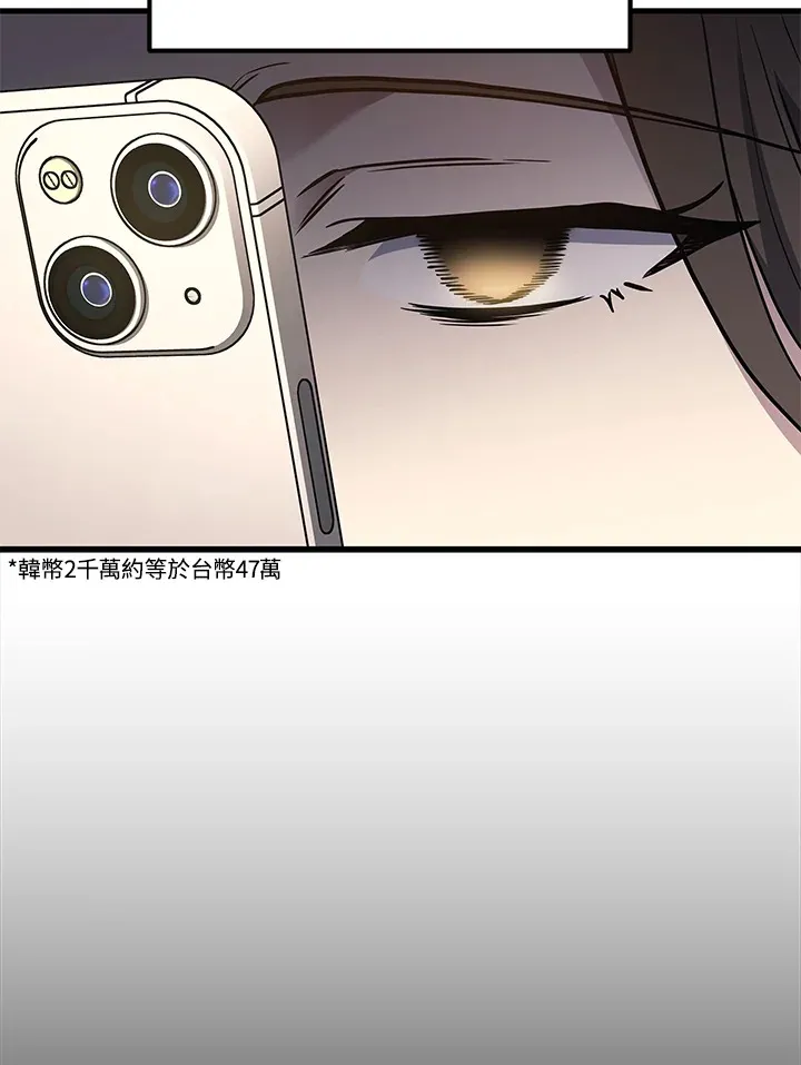 第36话10