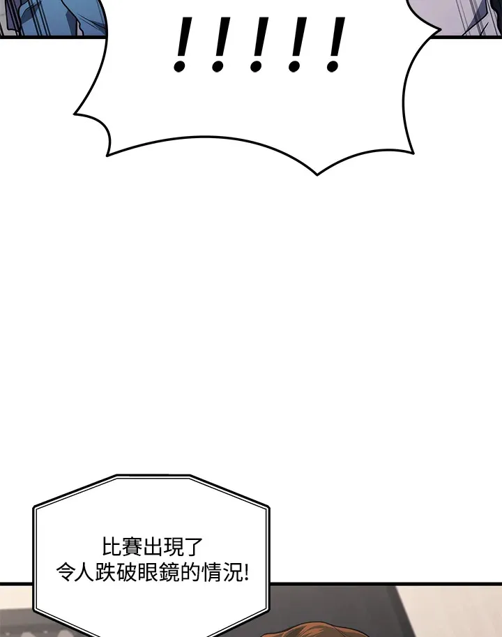 第34话70