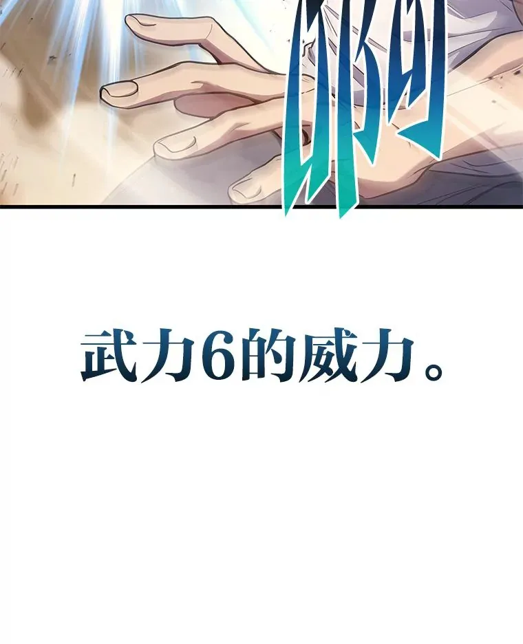 4.排行榜第一145
