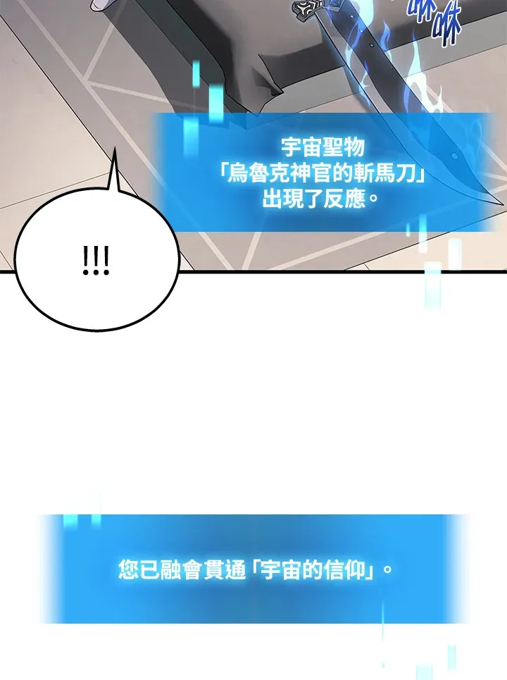 第23话62