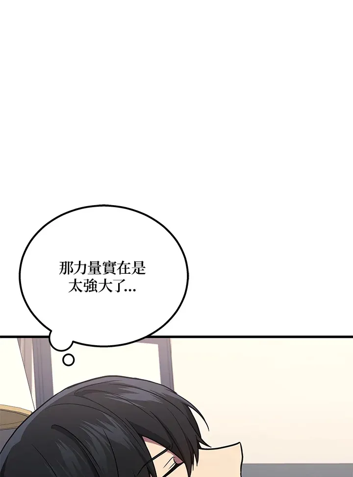 第39话11