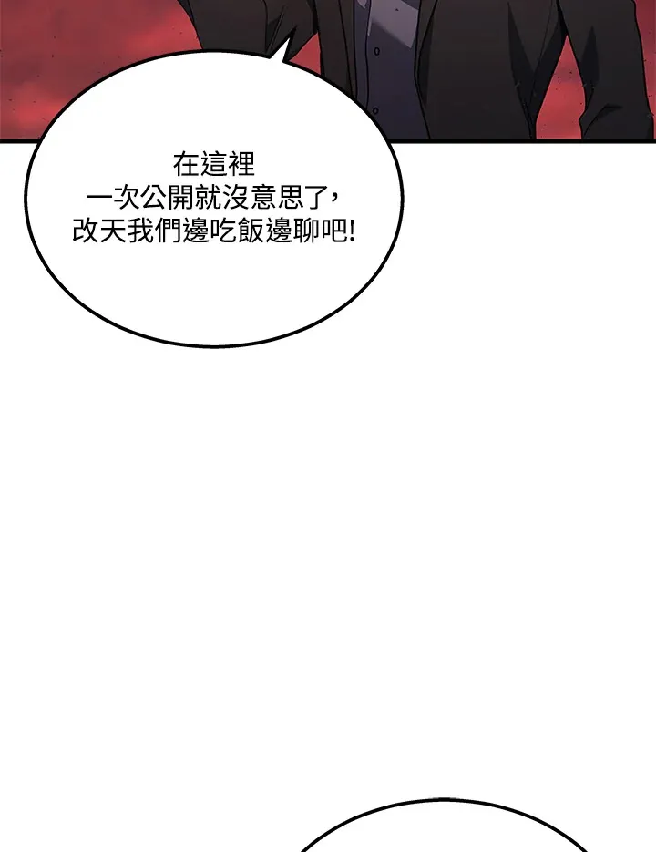 第23话21