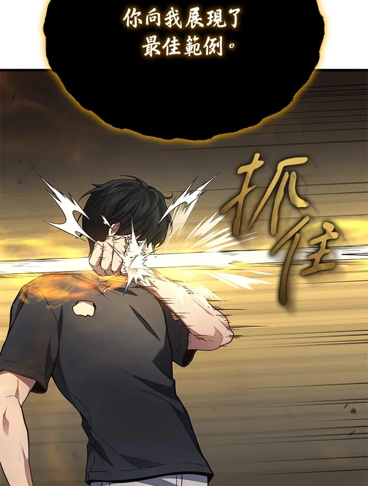 第31话82