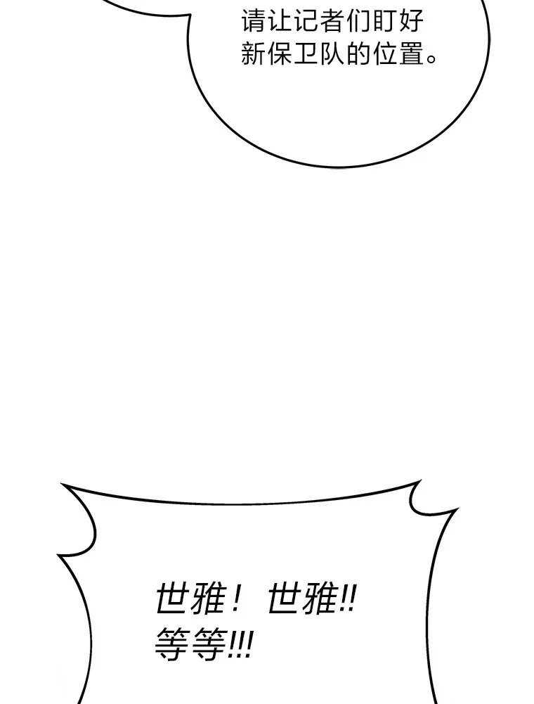 15.拍卖会53