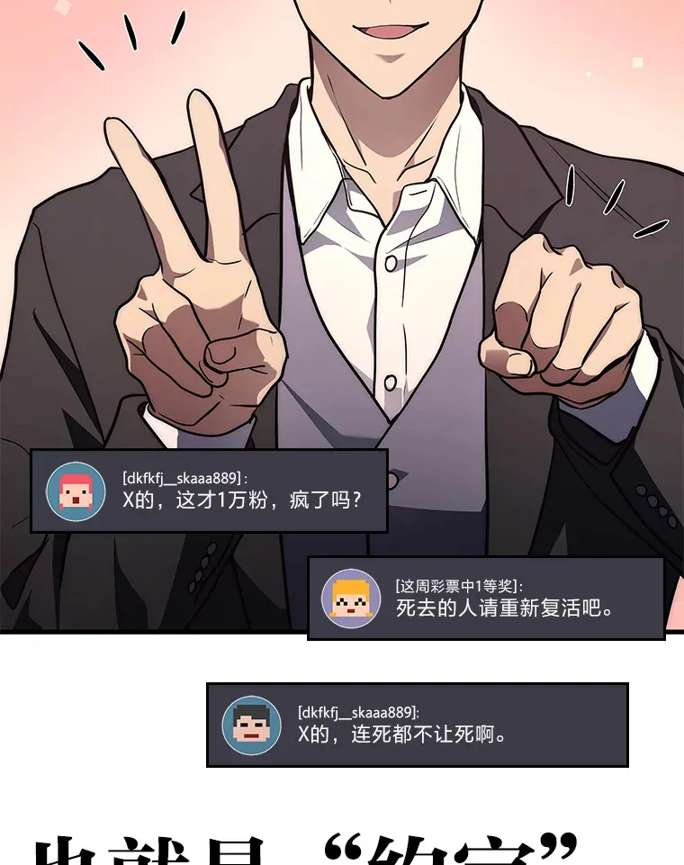 18.向粉丝承诺96