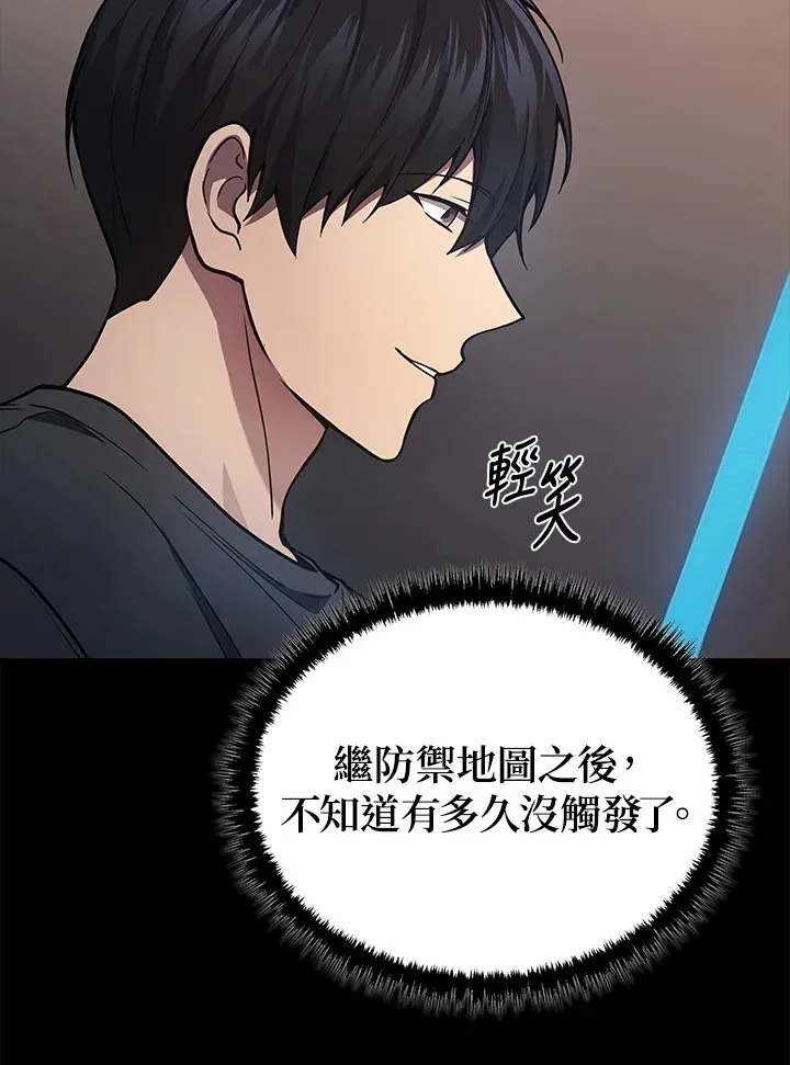 第29话89