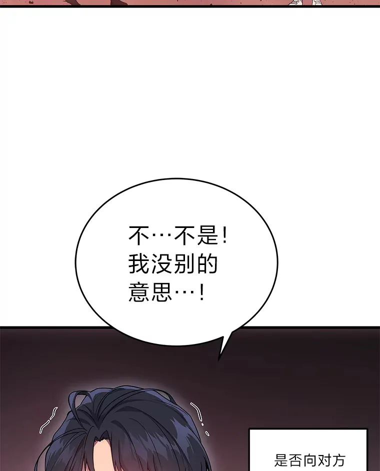 8.最后悔的事40