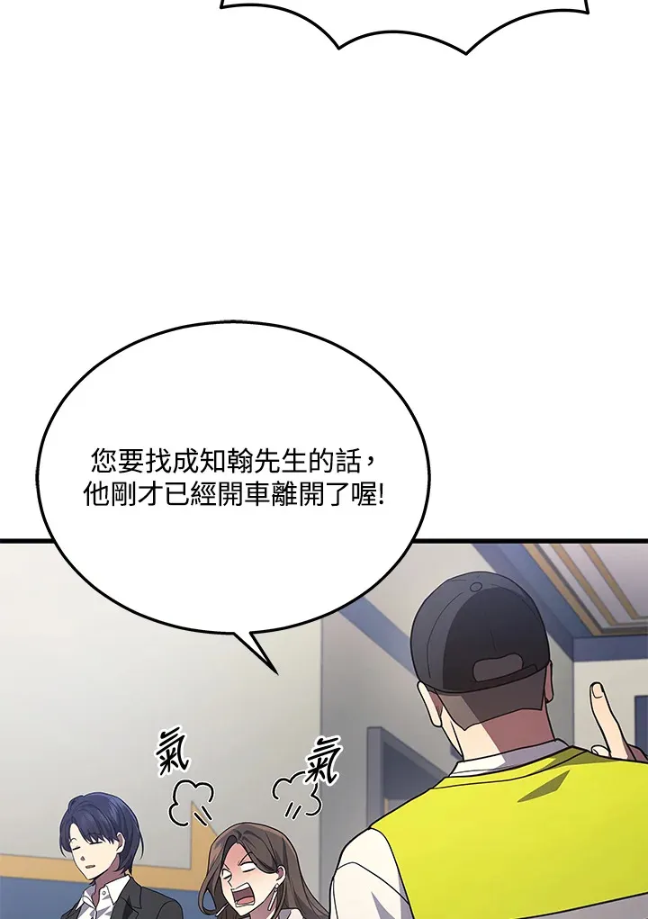 第25话49