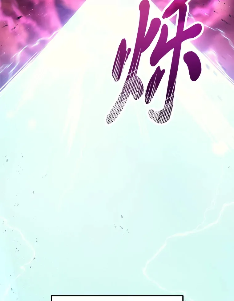5.转职85