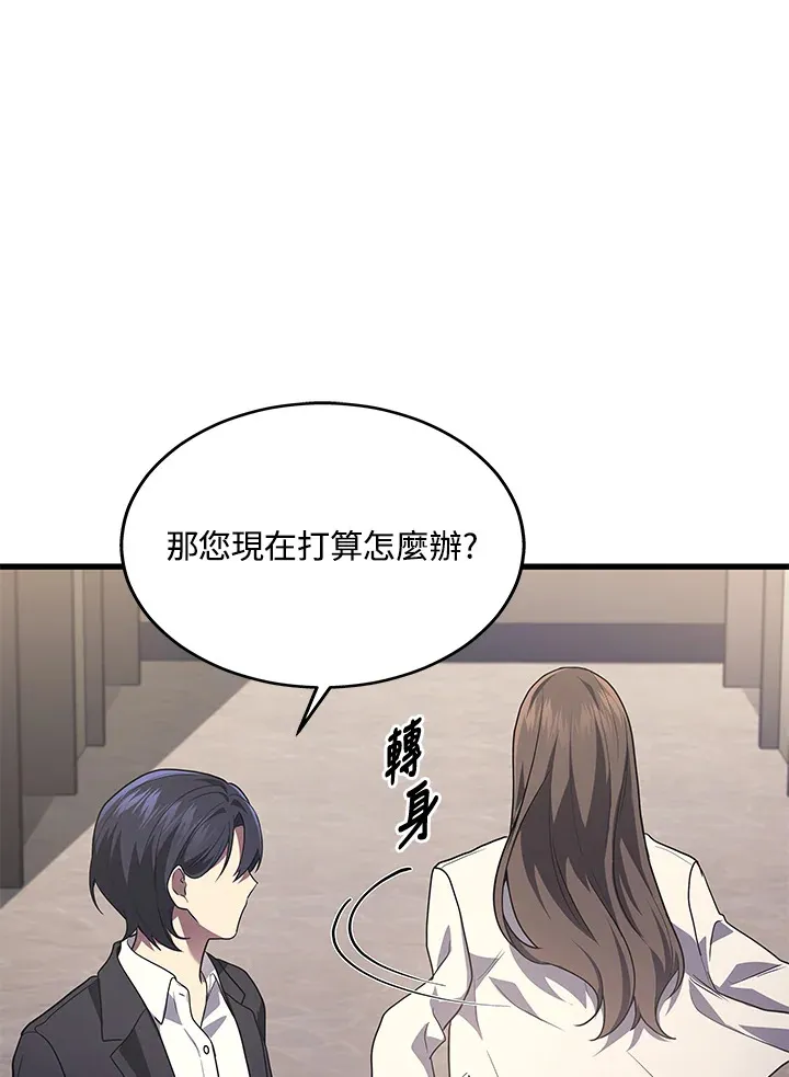 第25话59