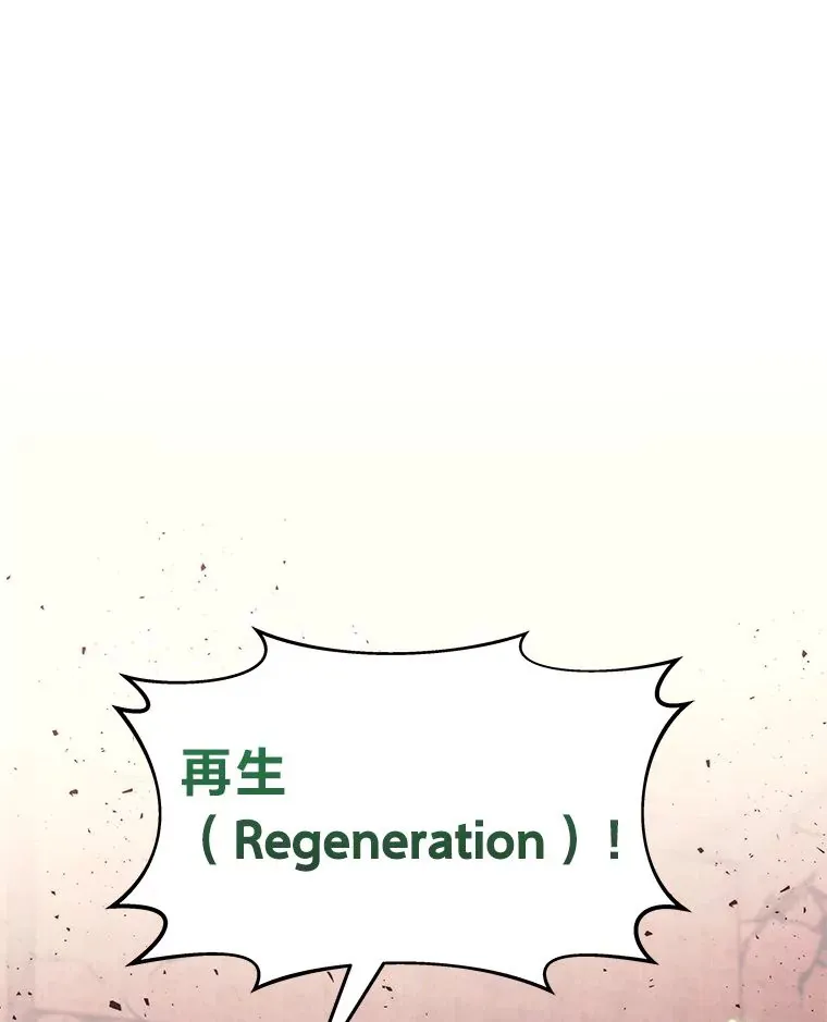 1.人类覆灭94