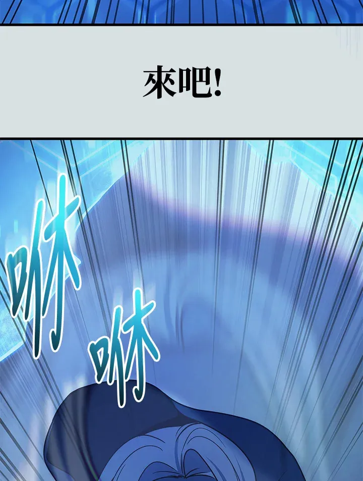 第38话121