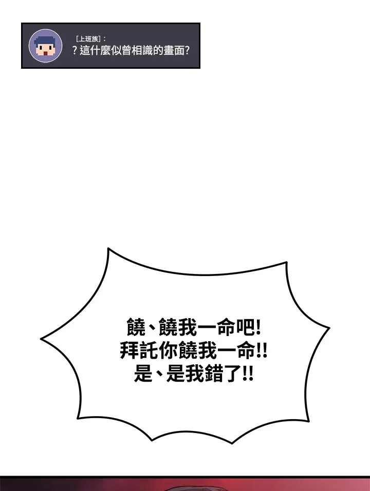 第21话39