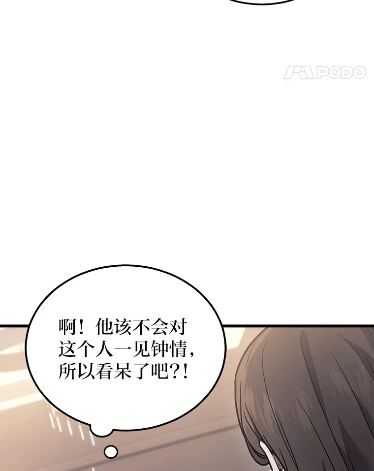 17.误打误撞84