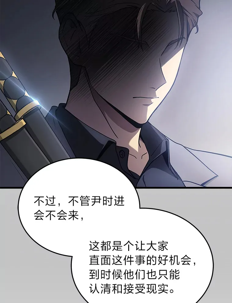 15.拍卖会48