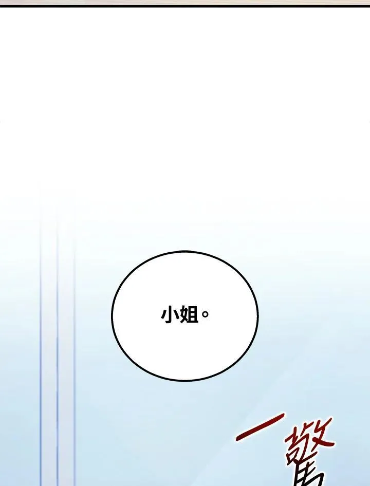 第43话50