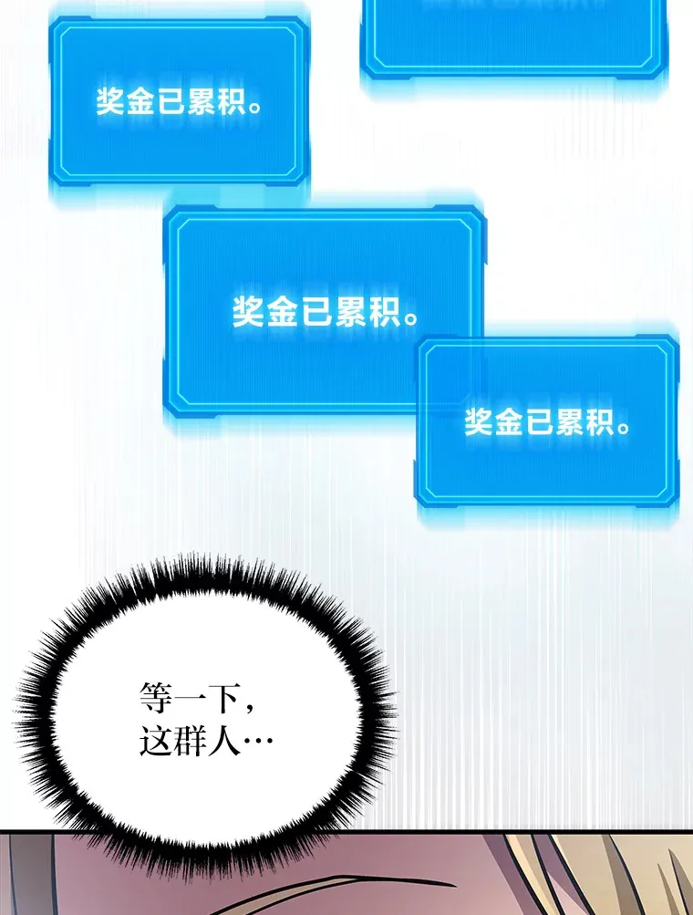 11.主播对战110