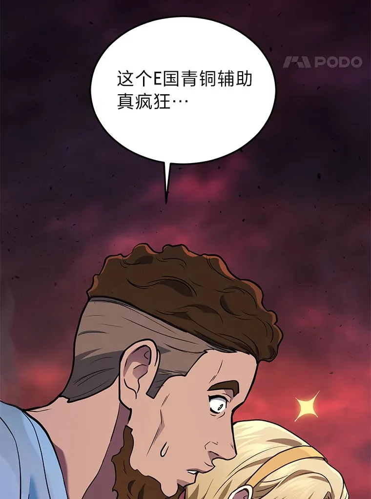 19.奇怪的组合64