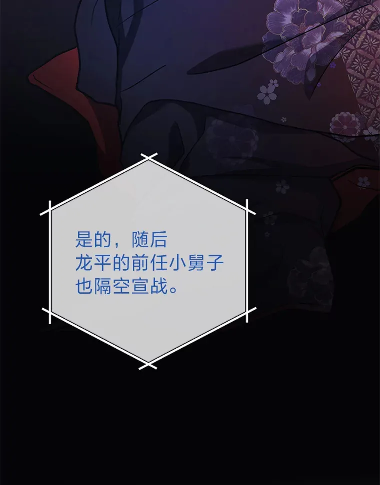 10.直播下战书140