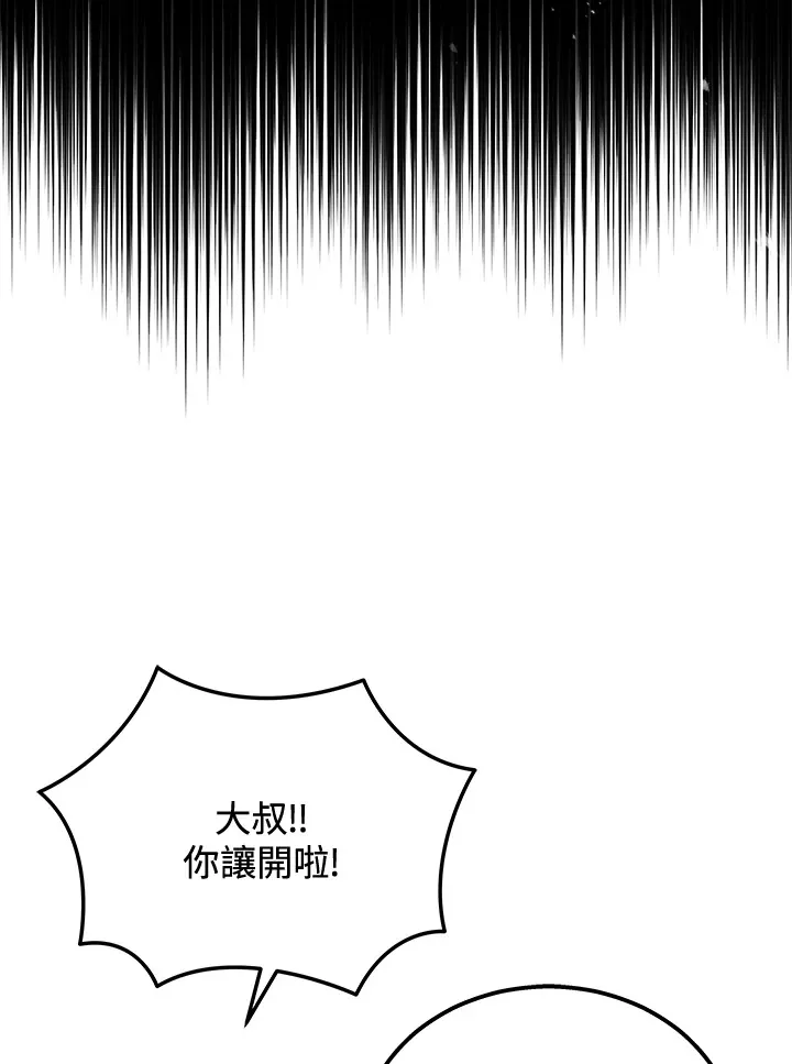 第37话58