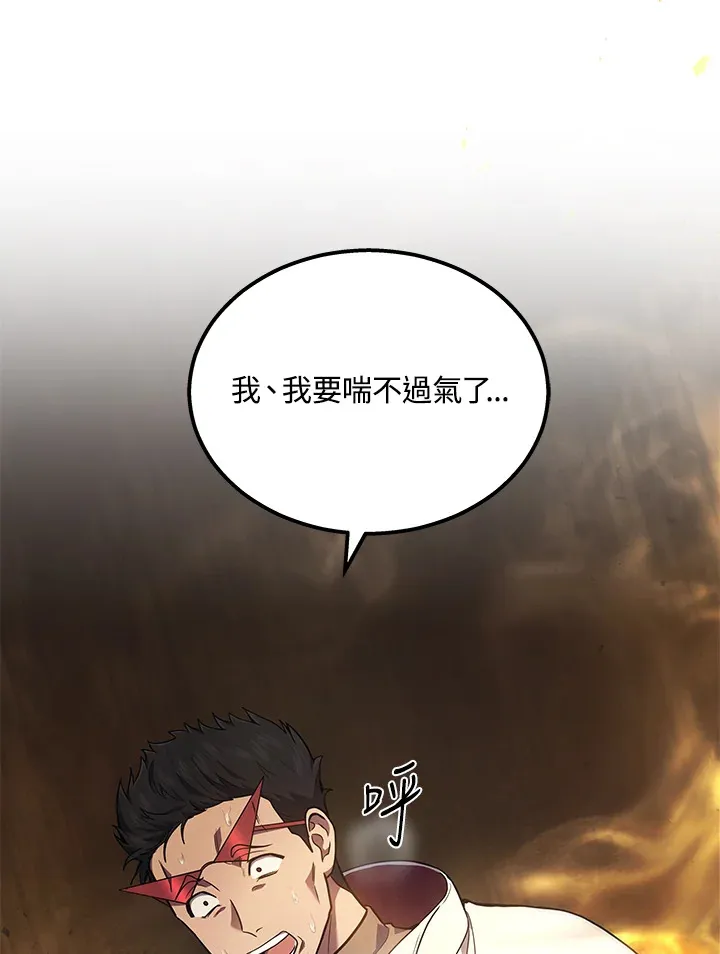 第31话8