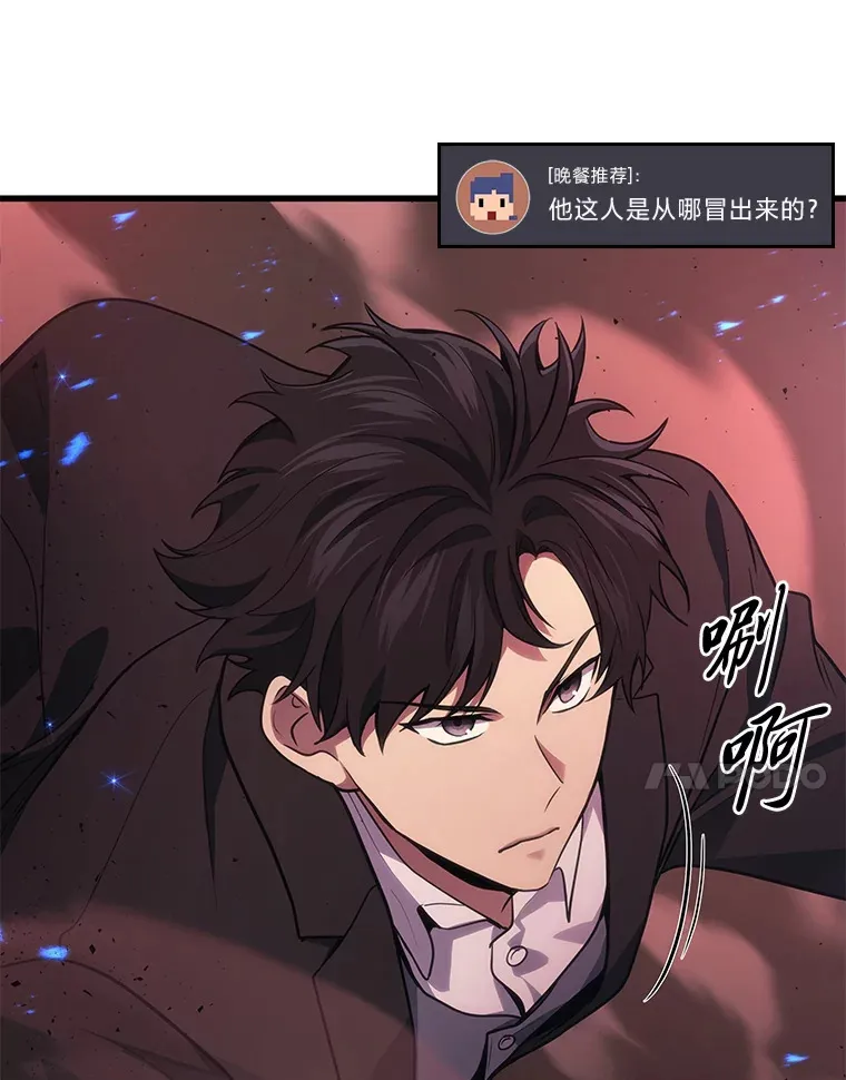 19.奇怪的组合70