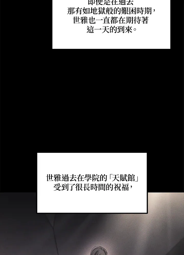 第24话56