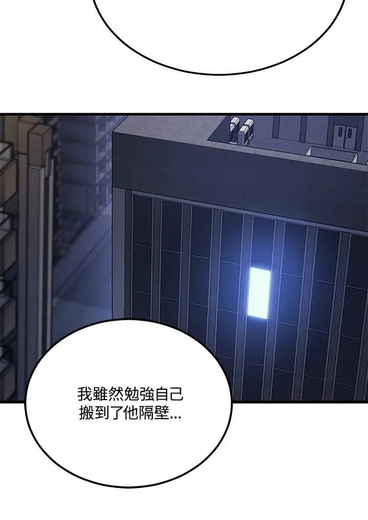 第23话87