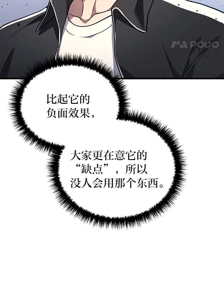 12.开挂现场20