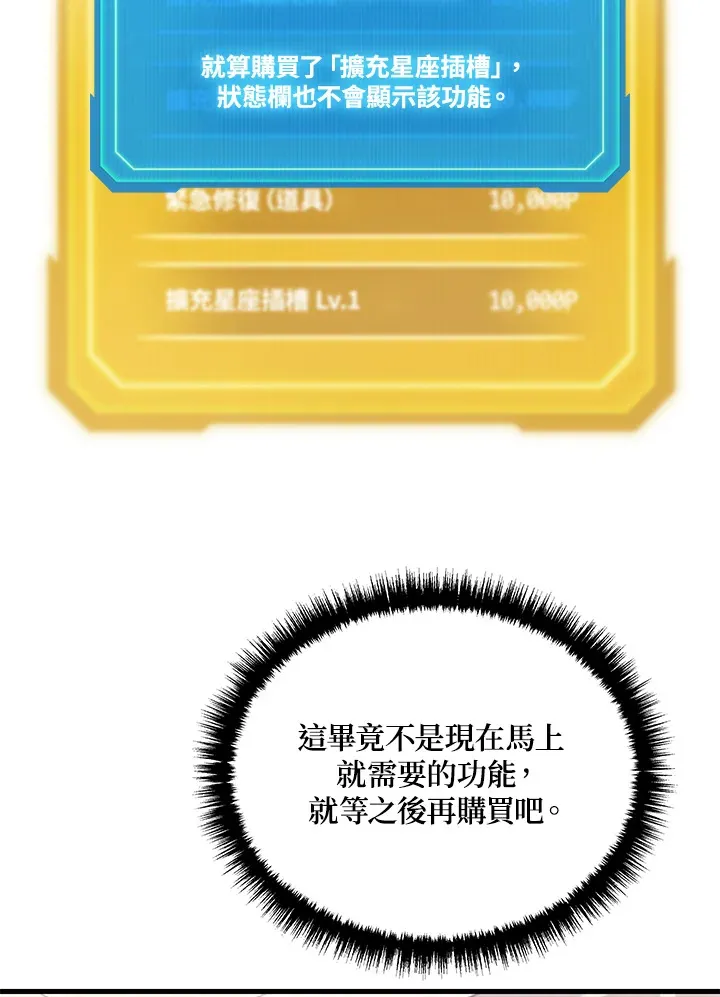 第39话22