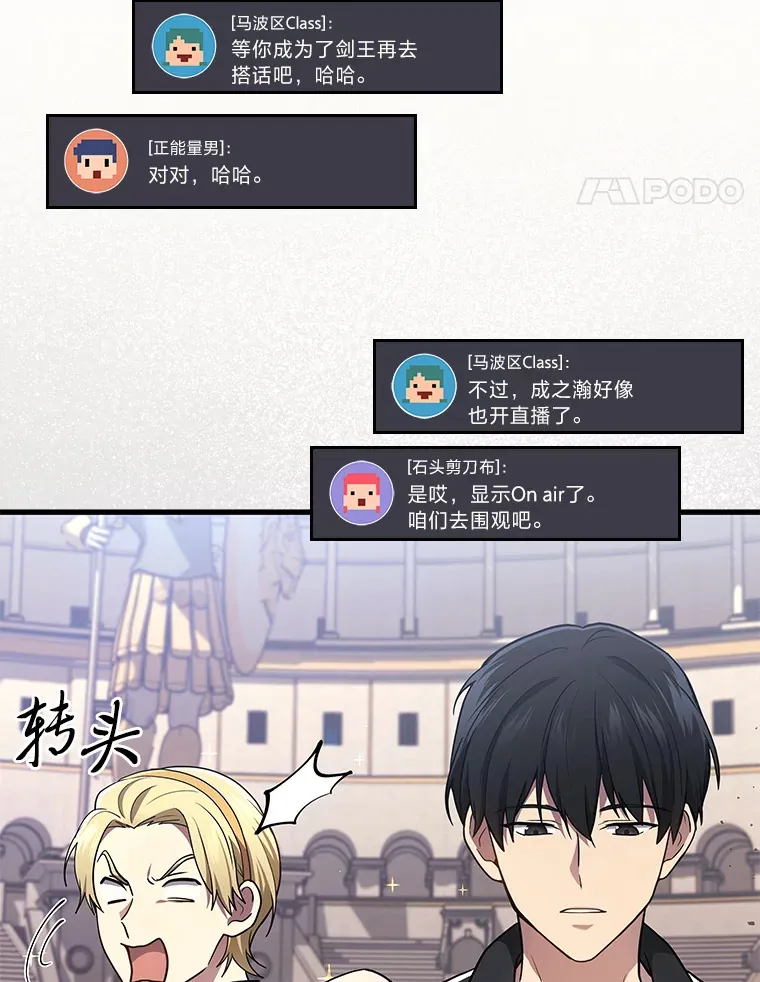 11.主播对战99