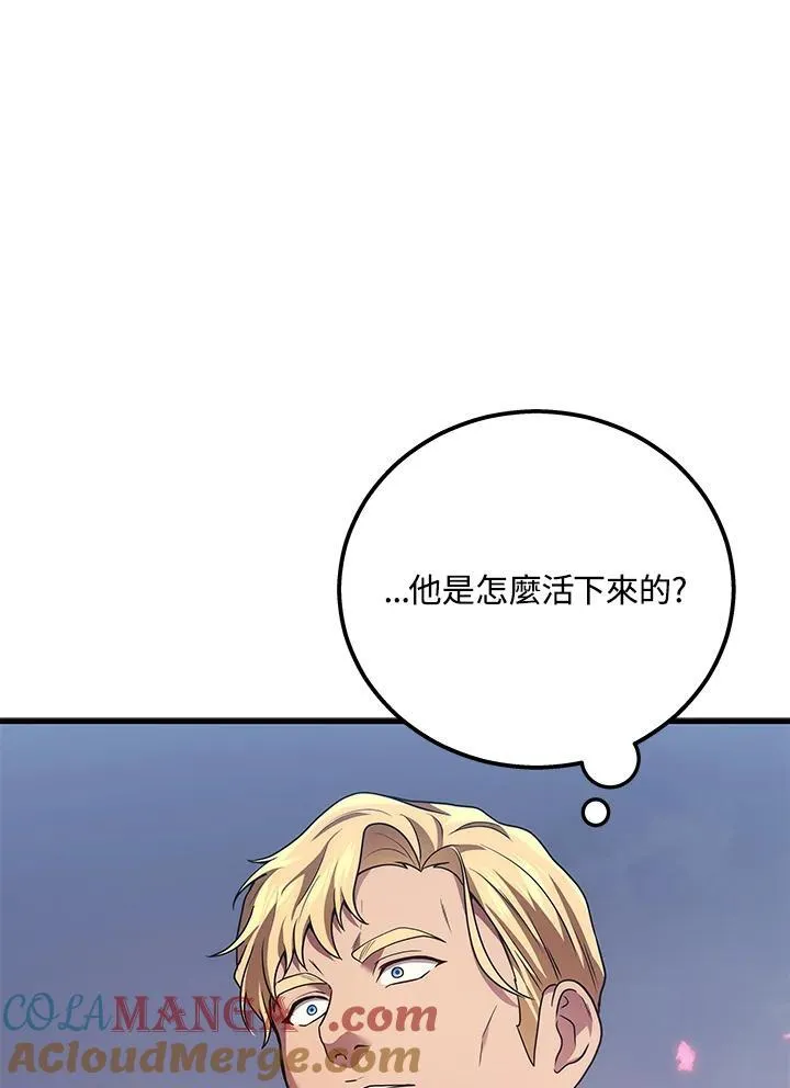 第46话108