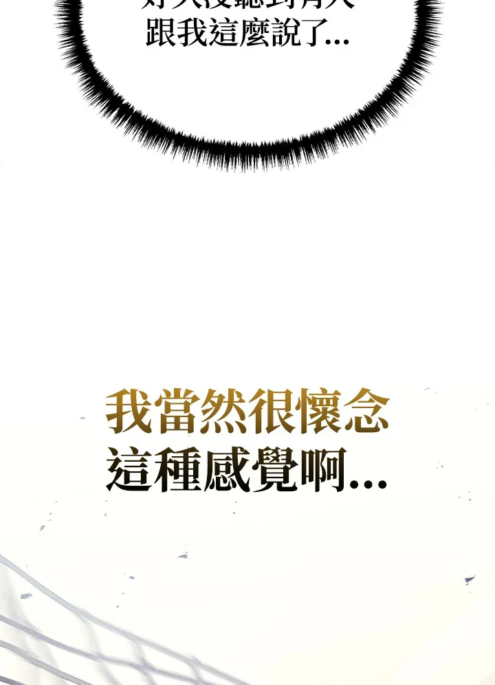 第36话40