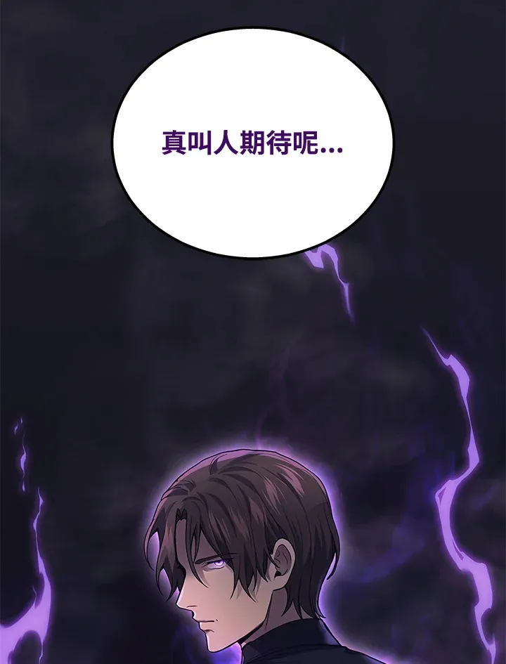 第32话116