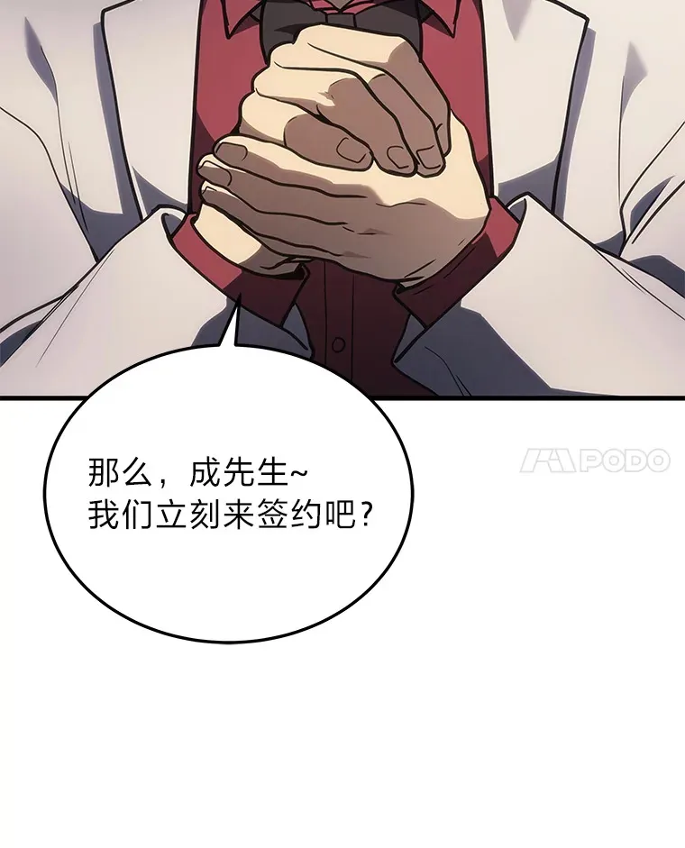 16.诀别信84