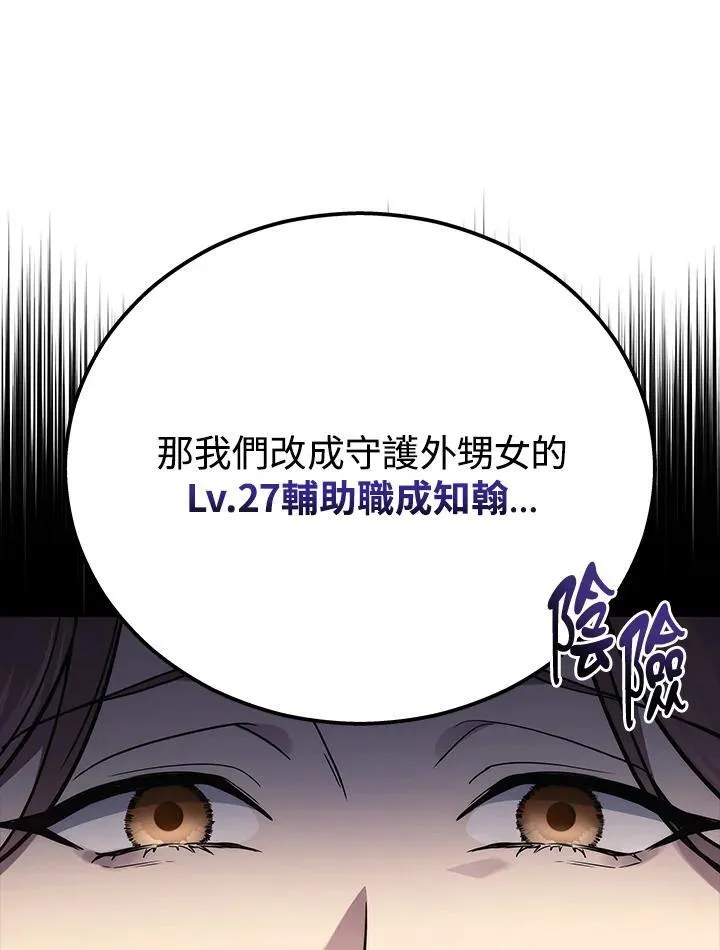 第40话117