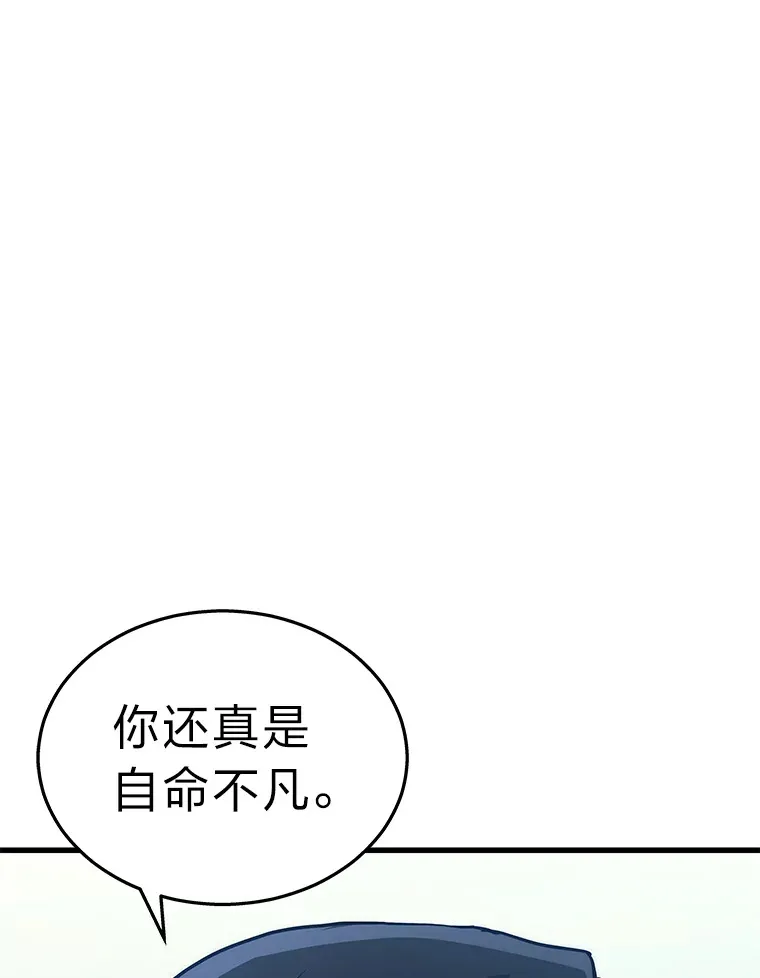 3.林荫区青铜排位赛69