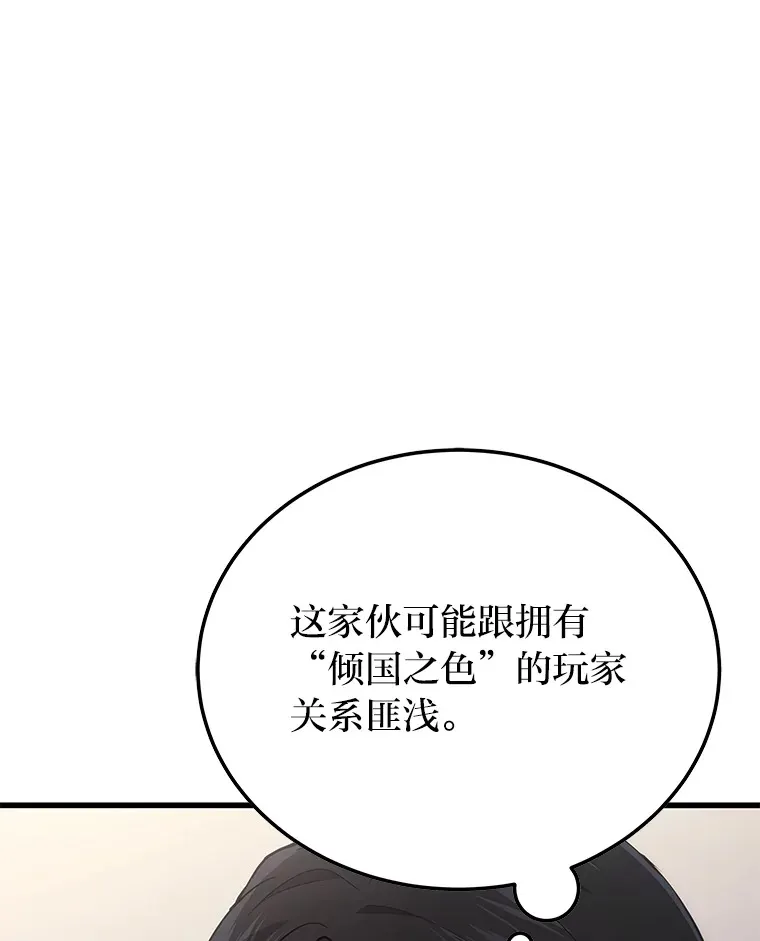 16.诀别信85