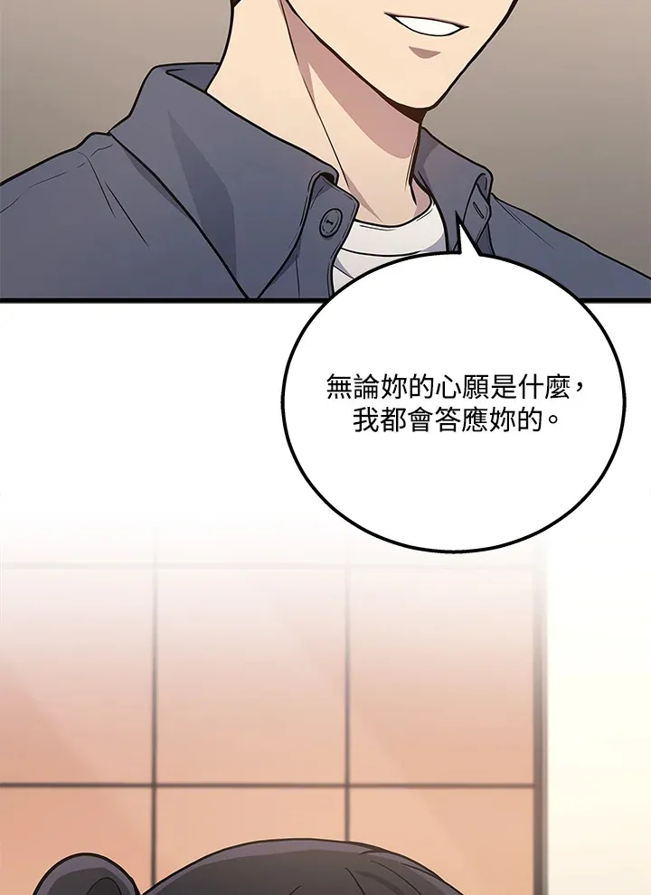 第38话62