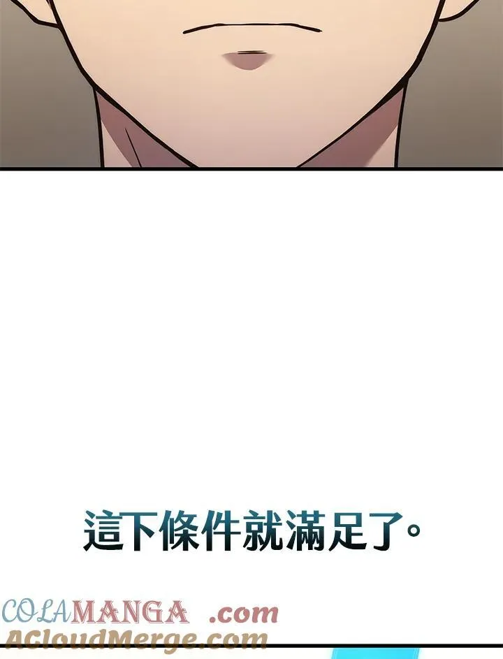 第43话84