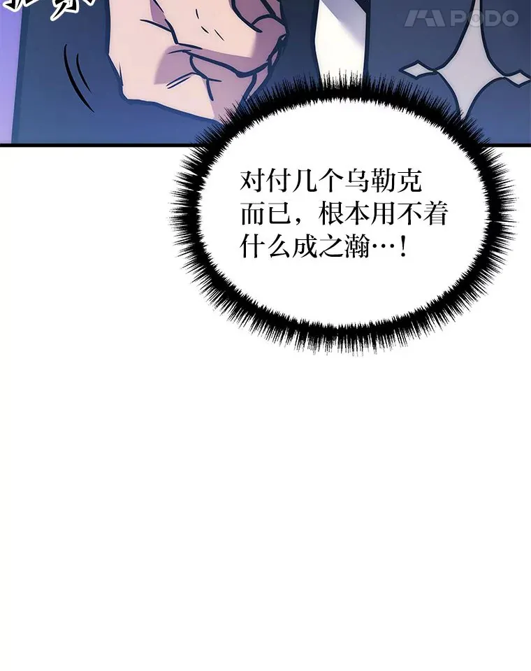 1.人类覆灭182