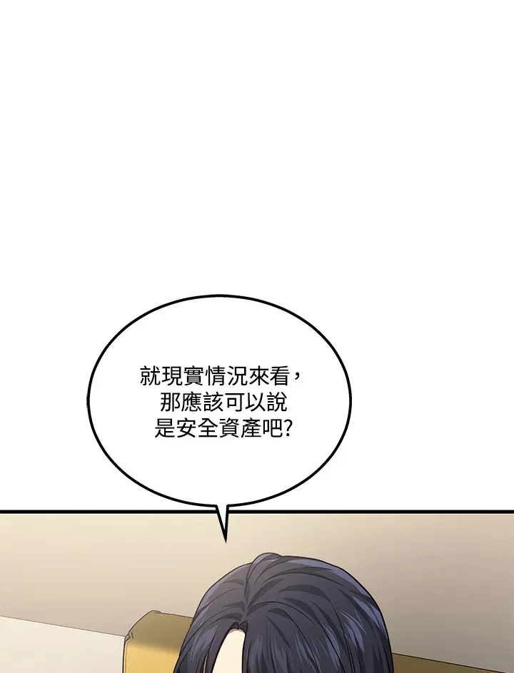 第33话38