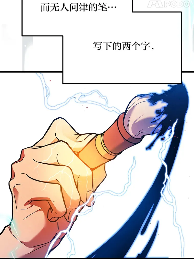 2.一切的转机156