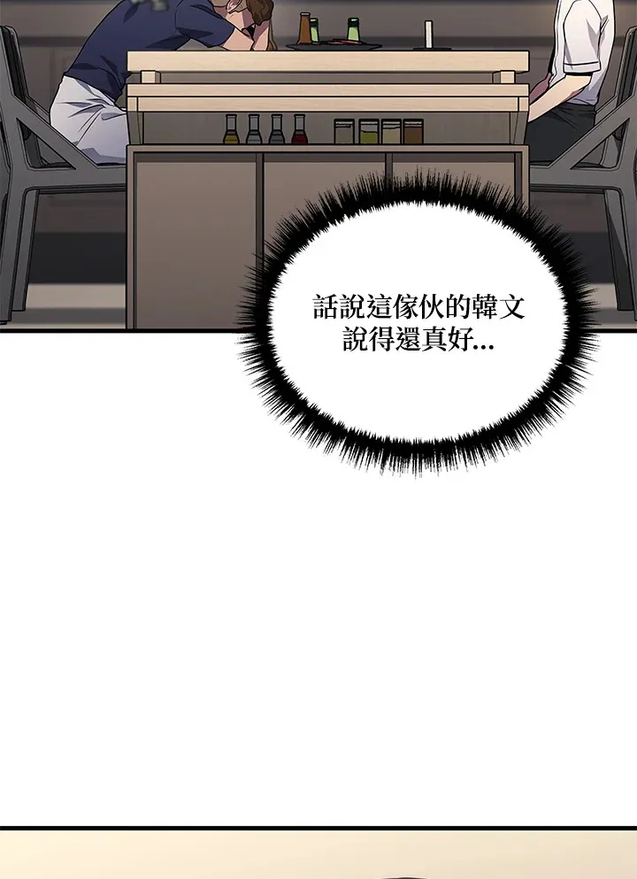 第33话72