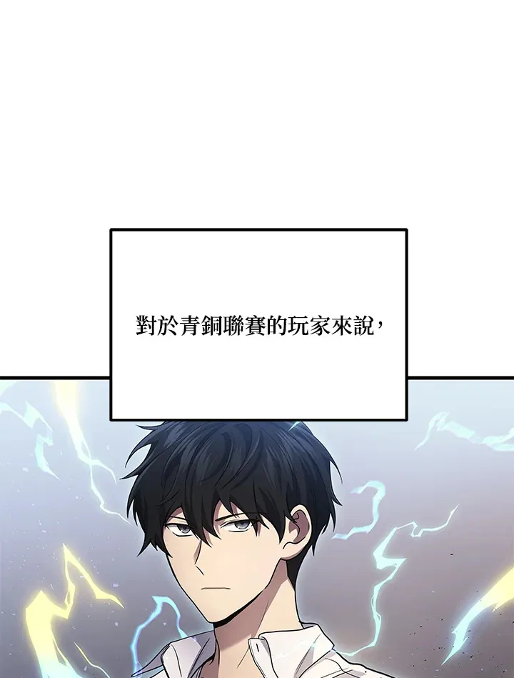 第25话89